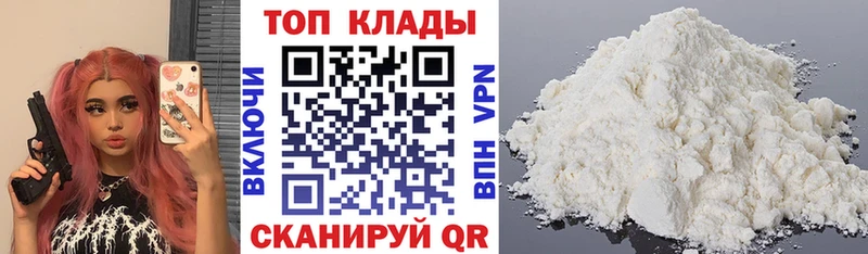 Продажа наркотиков Наро-Фоминск Гашиш  Альфа ПВП  МЕФ  Бошки Шишки 