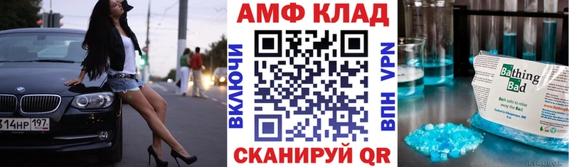 АМФ Premium  Наро-Фоминск 