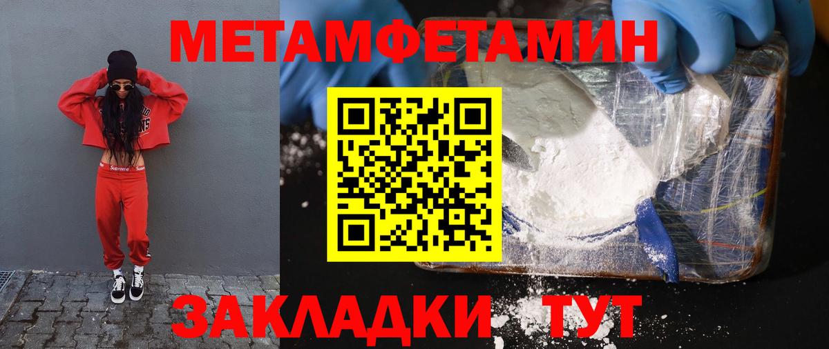 АМФ Premium Наро-Фоминск