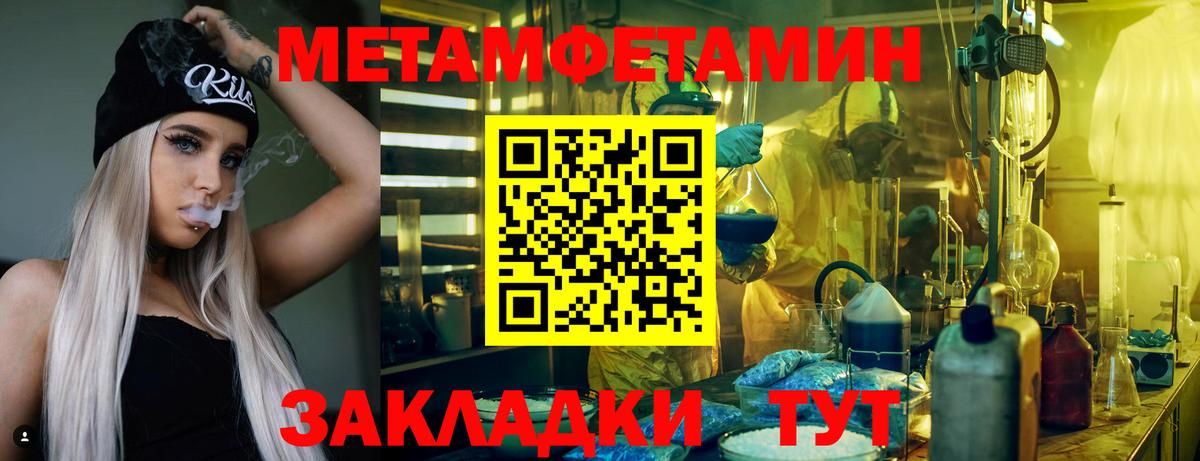 АМФ 97%  АМФЕТАМИН  Наро-Фоминск  Амфетамин 