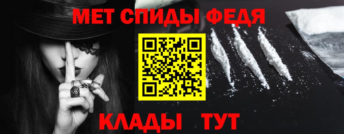 АМФ  hydra рабочий сайт  Вход с VPN  Наро-Фоминск  АМФЕТАМИН 98% 