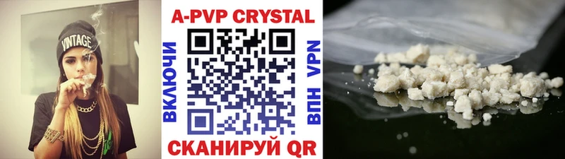 площадка наркотические препараты  Наро-Фоминск  Alfa_PVP мука 