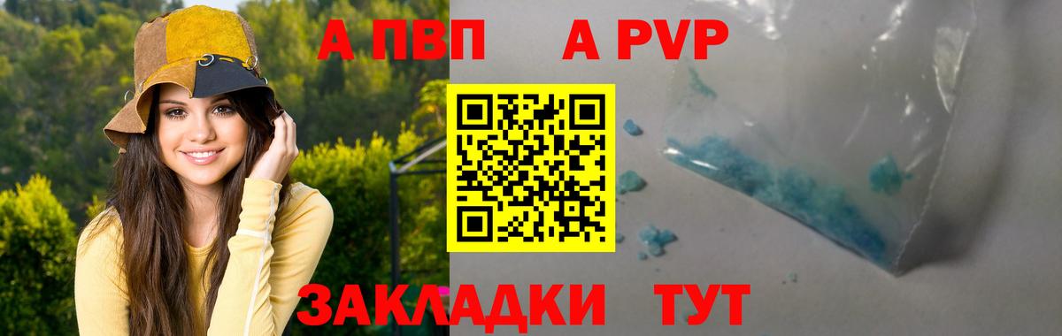A PVP СК КРИС Наро-Фоминск