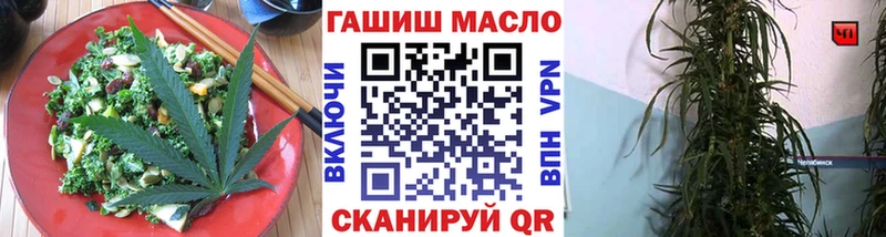 продажа наркотиков  mega сайт  Еда ТГК конопля  Наро-Фоминск 