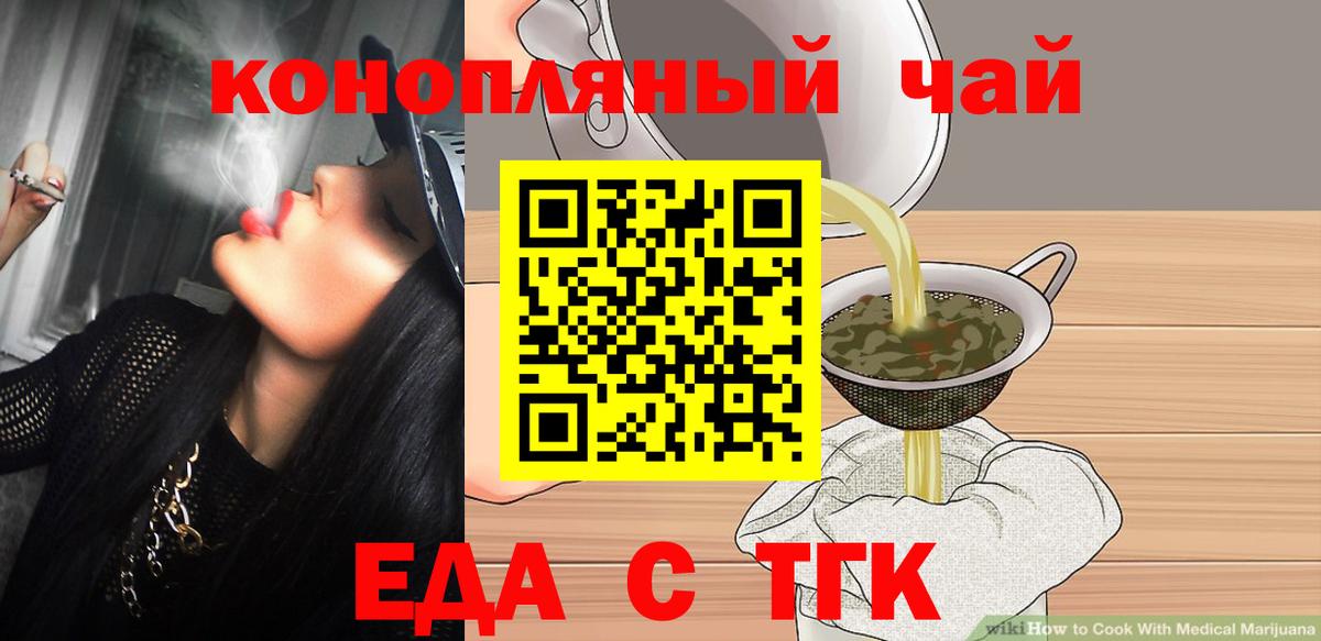 Наро-Фоминск  Canna-Cookies марихуана  Вход с VPN 