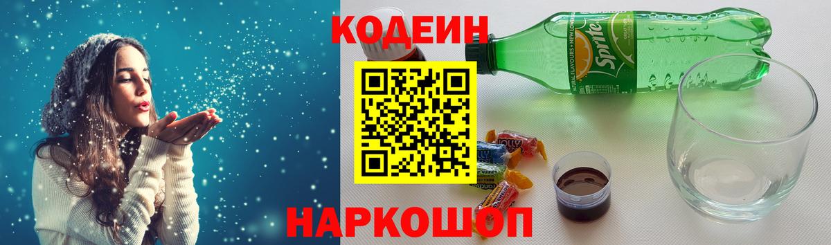Бошки Шишки Наро-Фоминск
