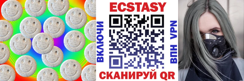ЭКСТАЗИ круглые  продажа наркотиков  MEGA tor  Наро-Фоминск 