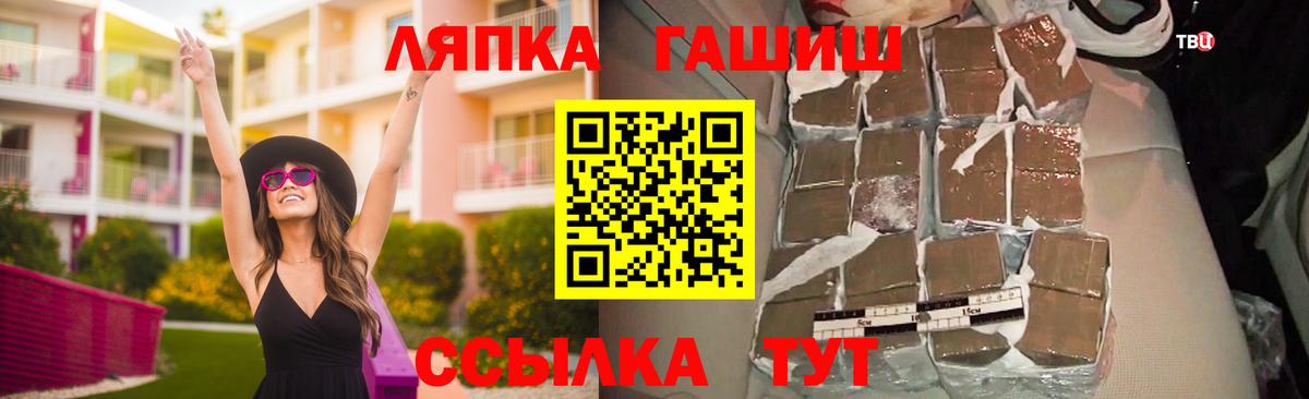 Гашиш VHQ Наро-Фоминск