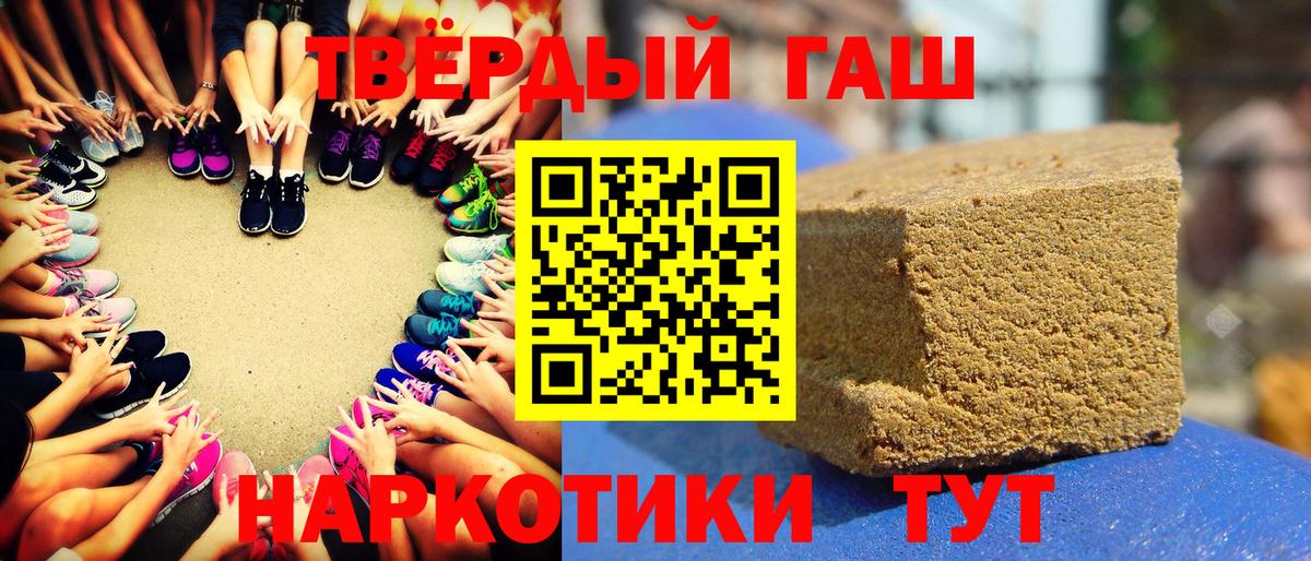 где купить наркоту  Вход с VPN  Наро-Фоминск  Гашиш AMNESIA HAZE 