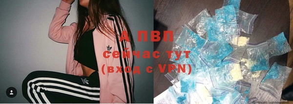мефедрон VHQ Зарайск