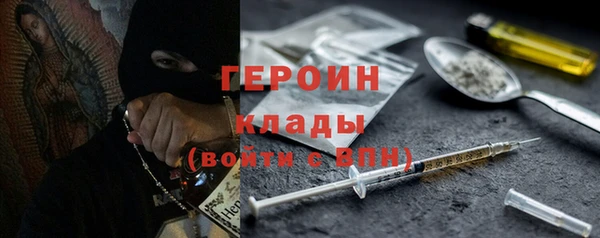 мефедрон мука Ладушкин