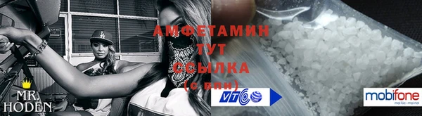 мефедрон мука Ладушкин