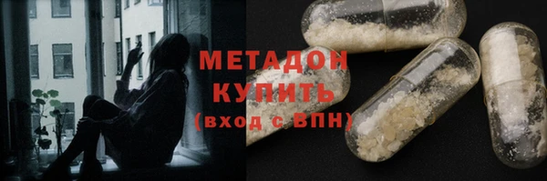 MDMA Premium VHQ Куйбышев
