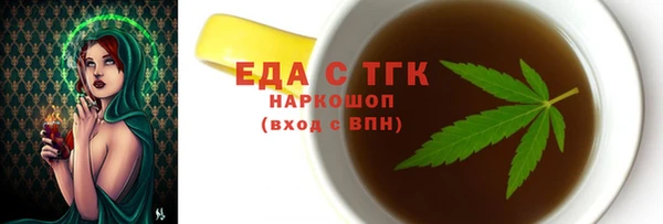 прущая мука Горно-Алтайск