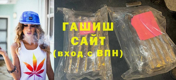 мефедрон мука Ладушкин