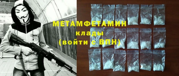 MDMA Premium VHQ Куйбышев