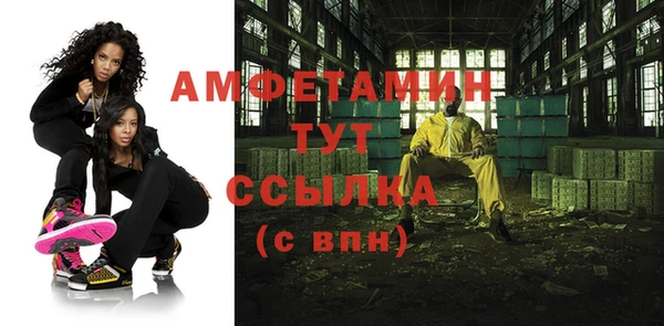 MDMA Premium VHQ Куйбышев