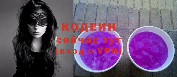 мефедрон мука Ладушкин