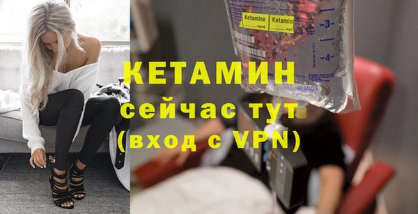 героин Лагань