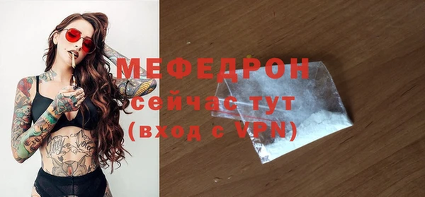 MDMA Premium VHQ Куйбышев