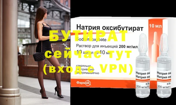 мефедрон мука Ладушкин