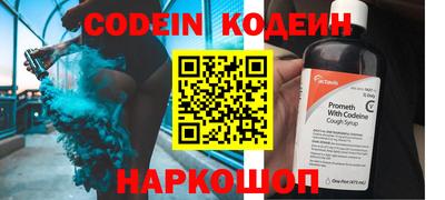 кокаин Балахна