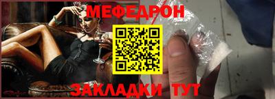 spice Ипатово
