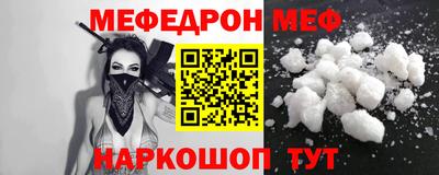 spice Ипатово