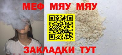 spice Ипатово