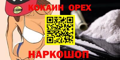 прущая мука Изобильный