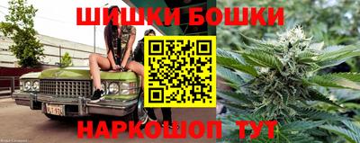 spice Ипатово