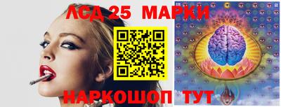 spice Ипатово