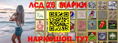 spice Ипатово
