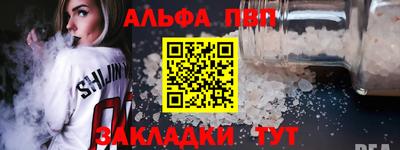 spice Ипатово