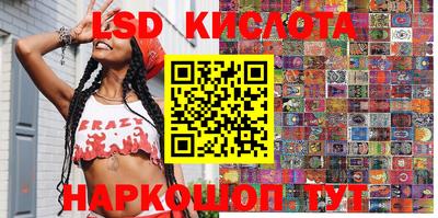 кокаин Балахна