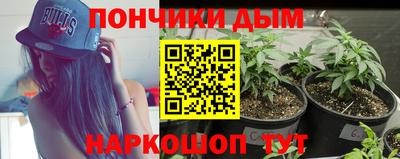 spice Ипатово