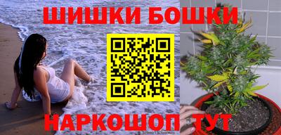 spice Ипатово