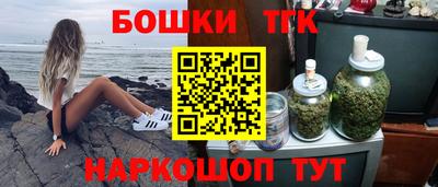 spice Ипатово