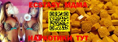 дмт Ирбит