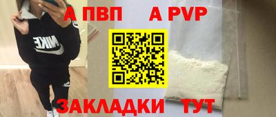 spice Ипатово