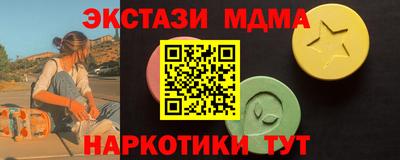 ALPHA-PVP Балашиха