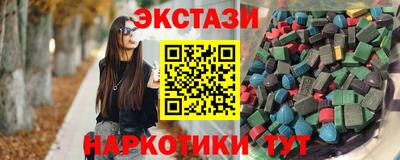 дмт Ирбит