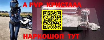 дмт Ирбит