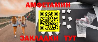 дмт Ирбит