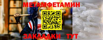 spice Ипатово