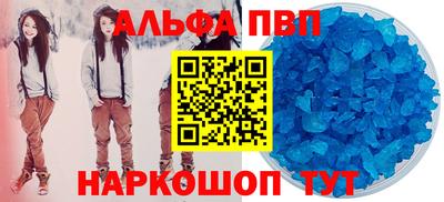 apvp Балаково