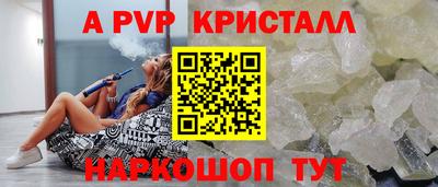 spice Ипатово