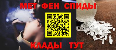 spice Ипатово