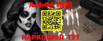 spice Ипатово