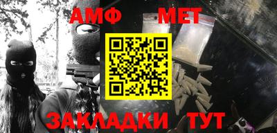 ALPHA-PVP Балашиха